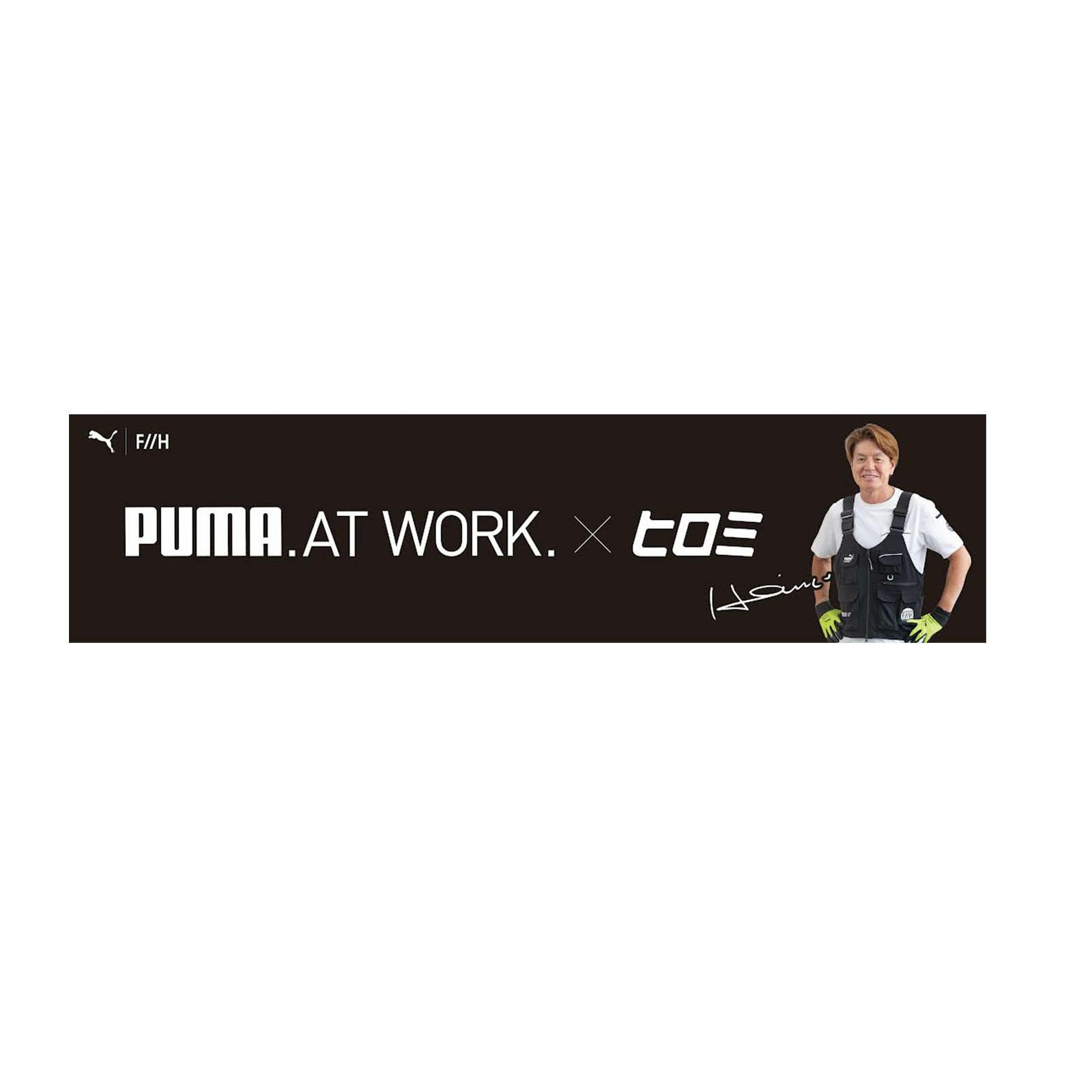 プーマ プーマカーゴパンツ ヒロミコラボ PW-3045G - たまゆら公式通販