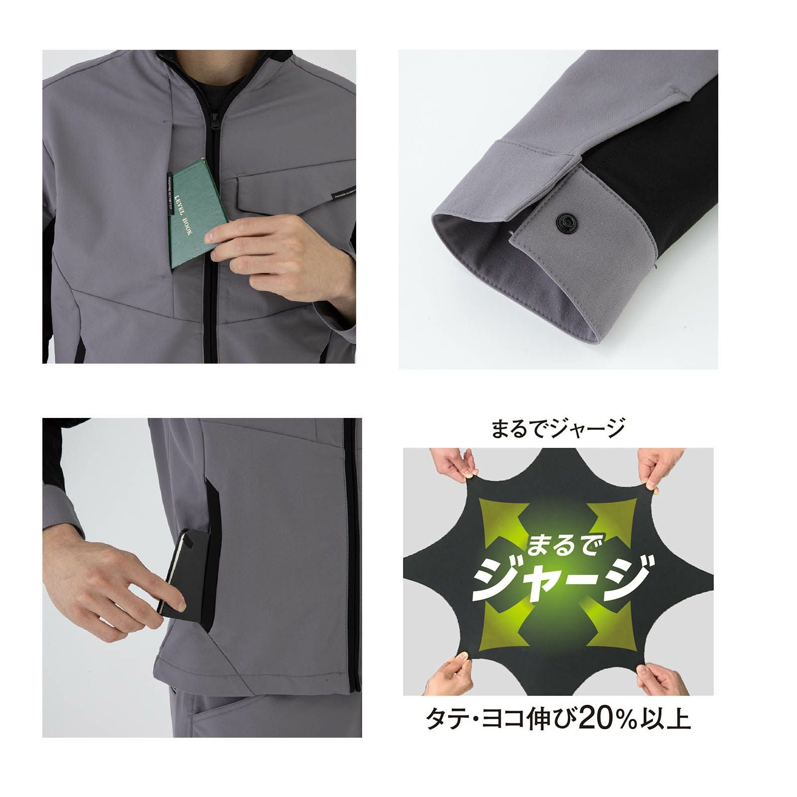 コーコス【CO-COS】 まるでジャージのブルゾン A-7160 - たまゆら公式通販