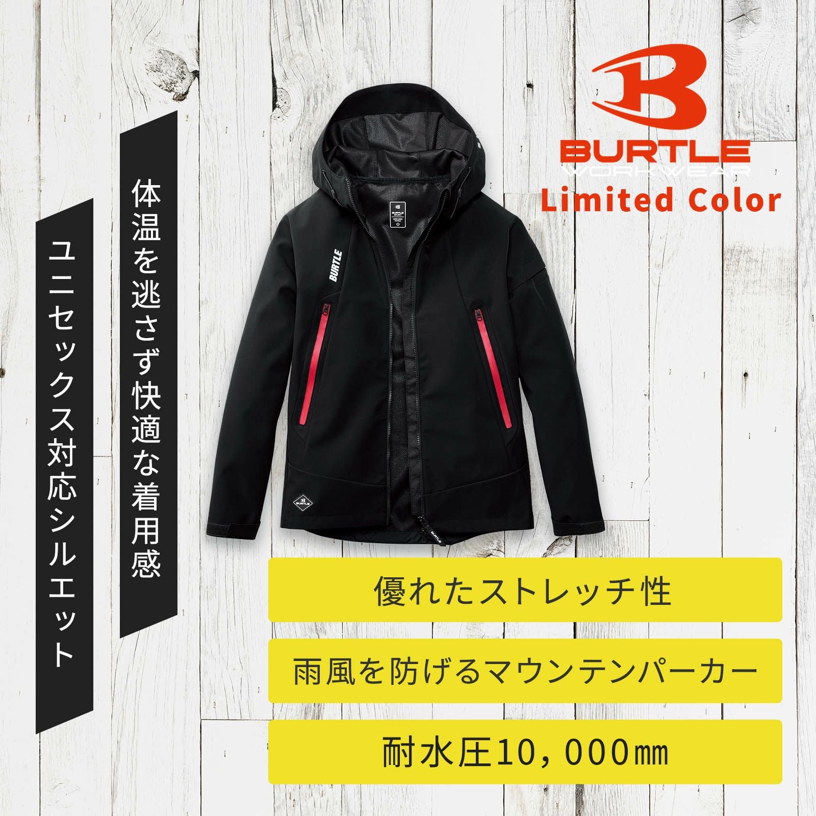 防寒着 ジャンパー・ブルゾン - TAMAYURA（たまゆら）公式通販