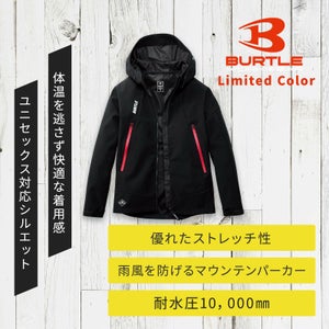  バートル [秋冬]防風フーディジャケット 3190L