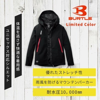  バートル [秋冬]防風フーディジャケット 3190L