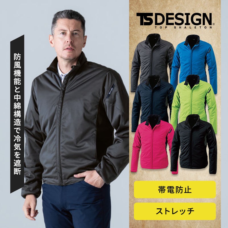 JIS T 8118帯電防止適合の防風ストレッチ軽防寒中綿ジャケット。冷気を遮る防風性と高い伸縮性を備え、衿裏フリースや反射ネーム、マルチスリーブポケットで屋外・工場作業を快適にサポートします。TS DESIGN 6636（旧品番6626）