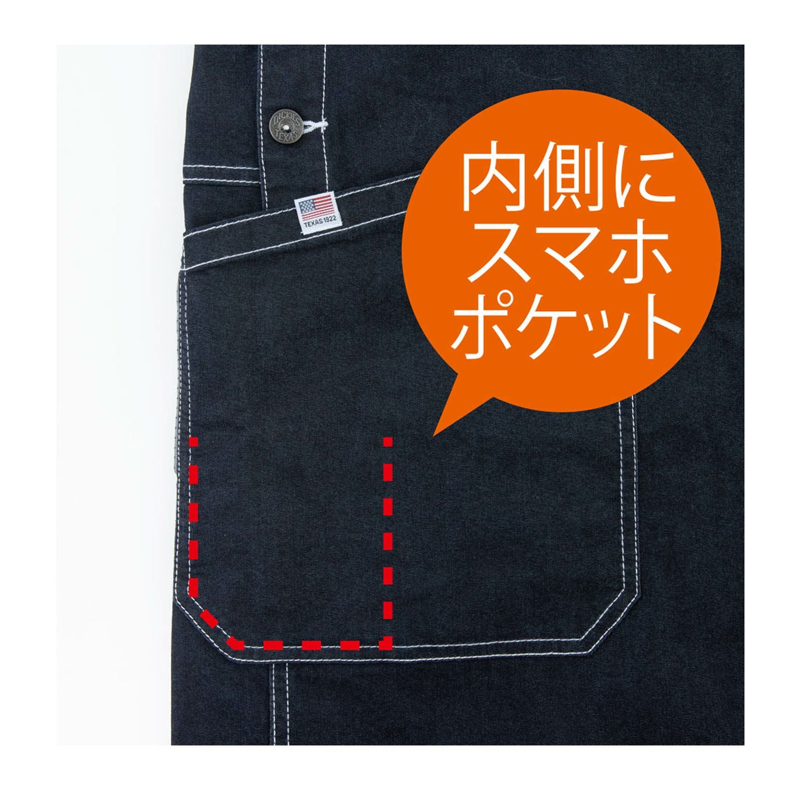 コーコス【CO-COS】Dickies ストレッチデニムサロペットD-709