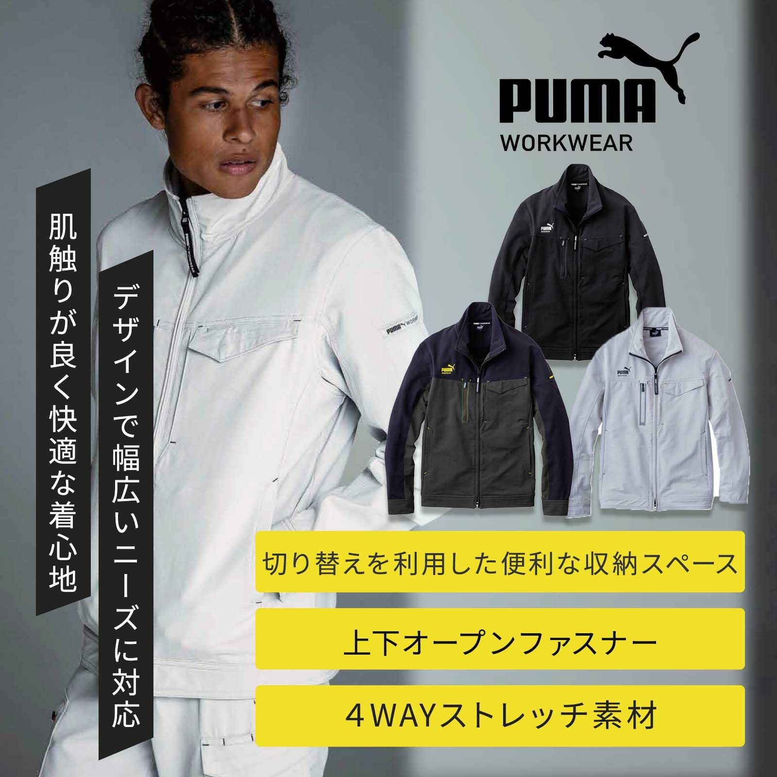 むむむっ様、専用 着物リメイク 【818】　ロングブルゾン　スナップボタン ネーム刺繍・プリント加工対象商品 作業着 長袖ブルゾン - TAMAYURA
