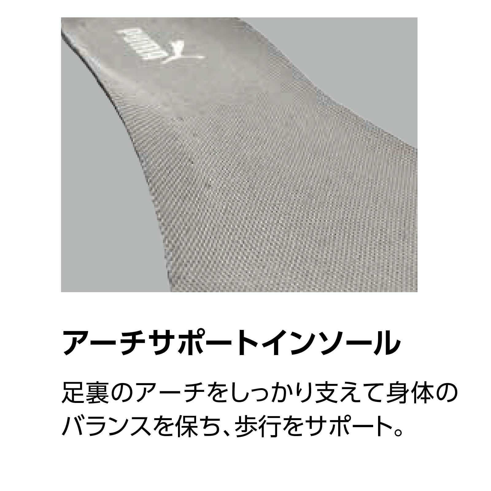 ユニワールド [通年] PUMA スイッチバック ディスクミッド 63.215.0