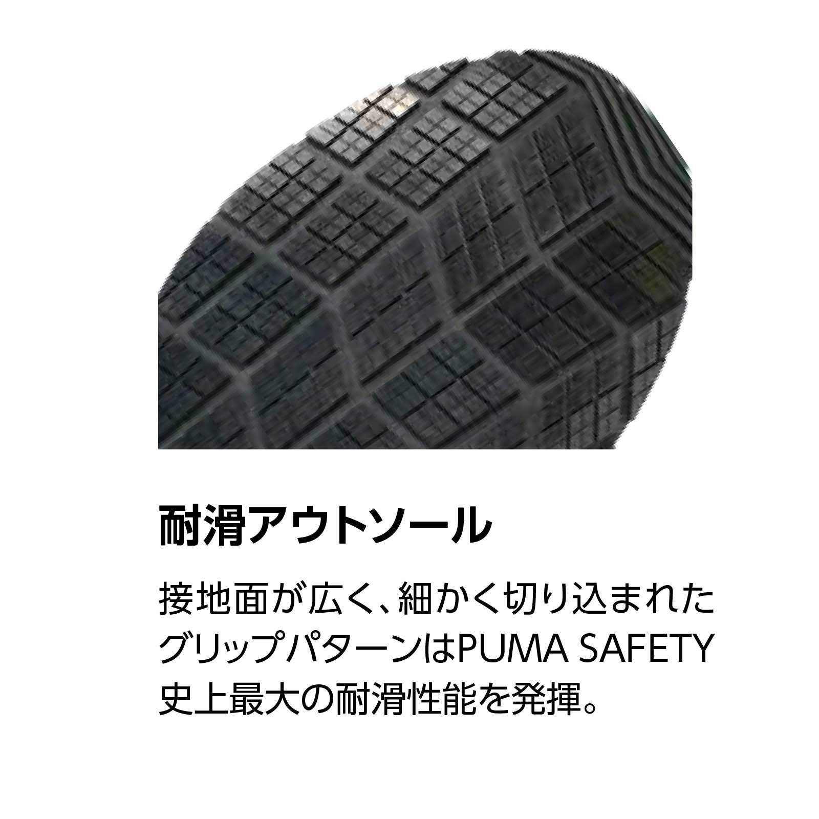 ユニワールド [通年] PUMA スイッチバック ディスクミッド 63.215.0