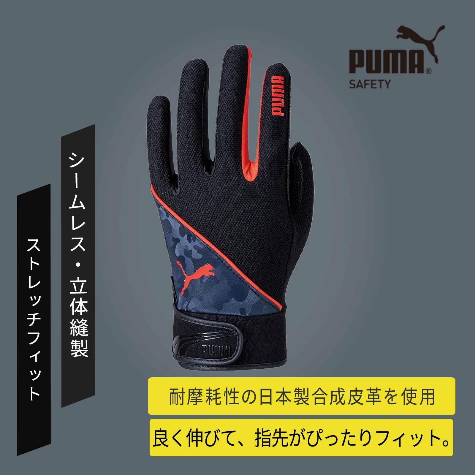 ユニワールド [通年] PUMA スイッチバック ディスクミッド 63.214.0