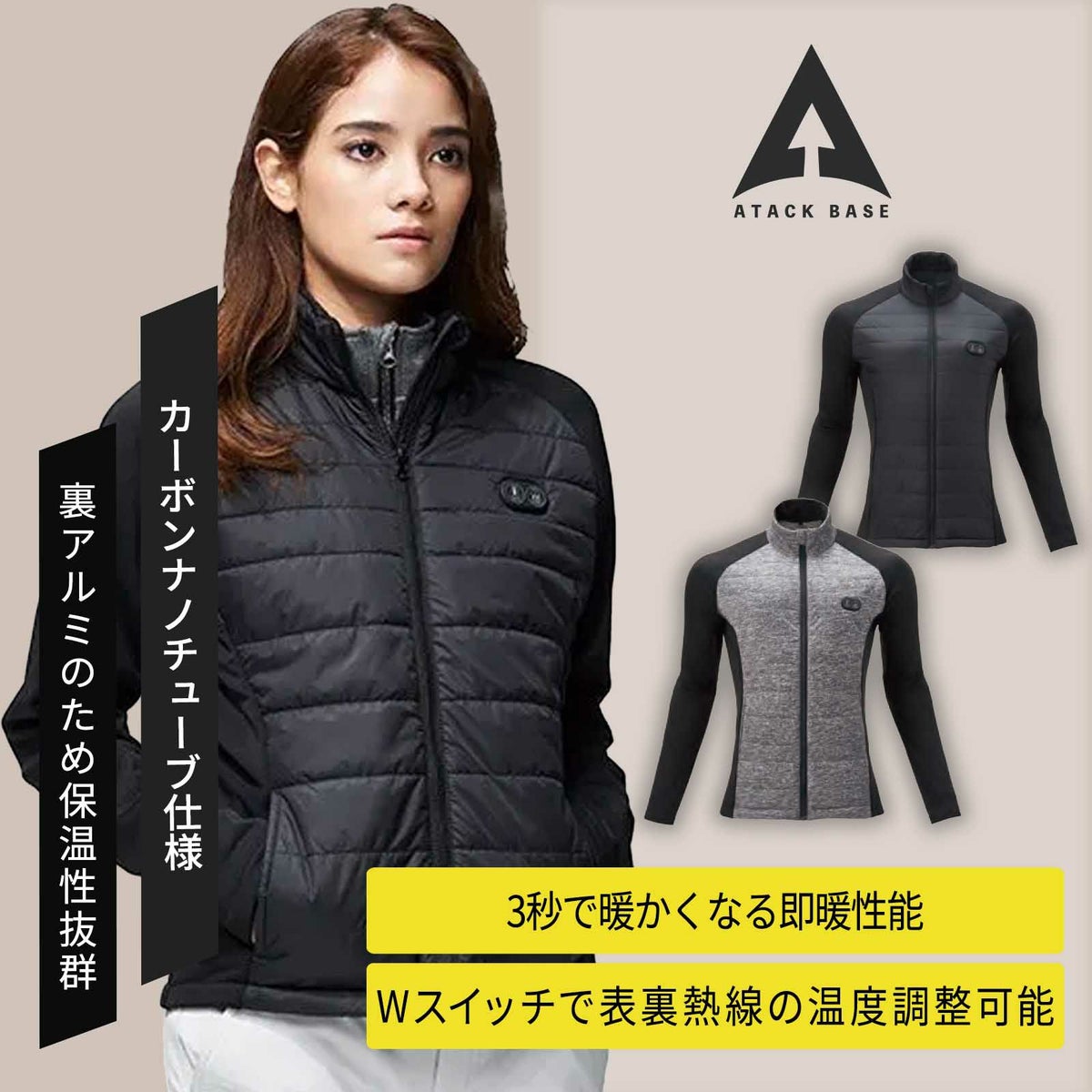  アタックベース [秋冬] ヒートインサレーションジャケット 41101