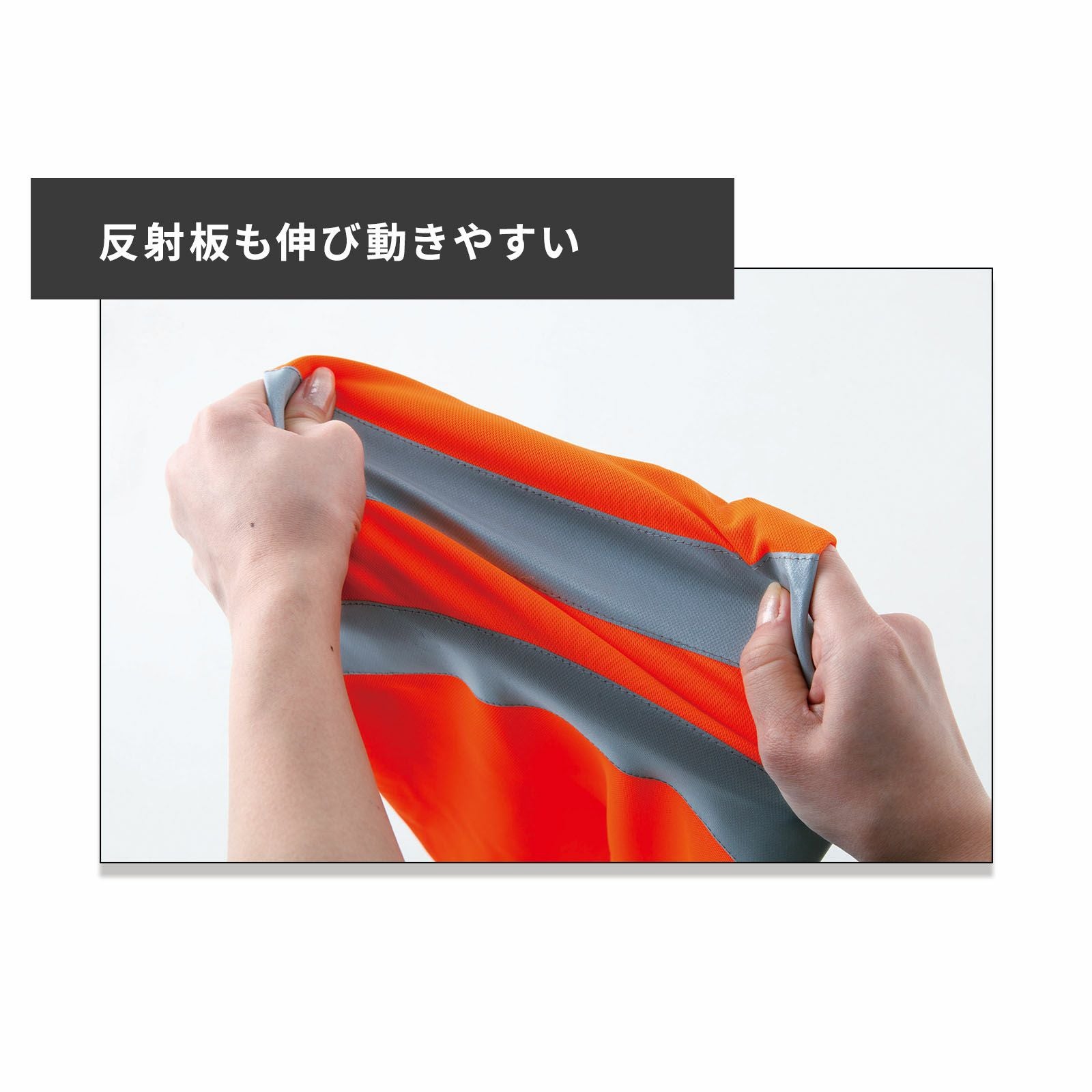 Asahicho 高視認ニットベスト(クラス1) E786 - TAMAYURA公式通販