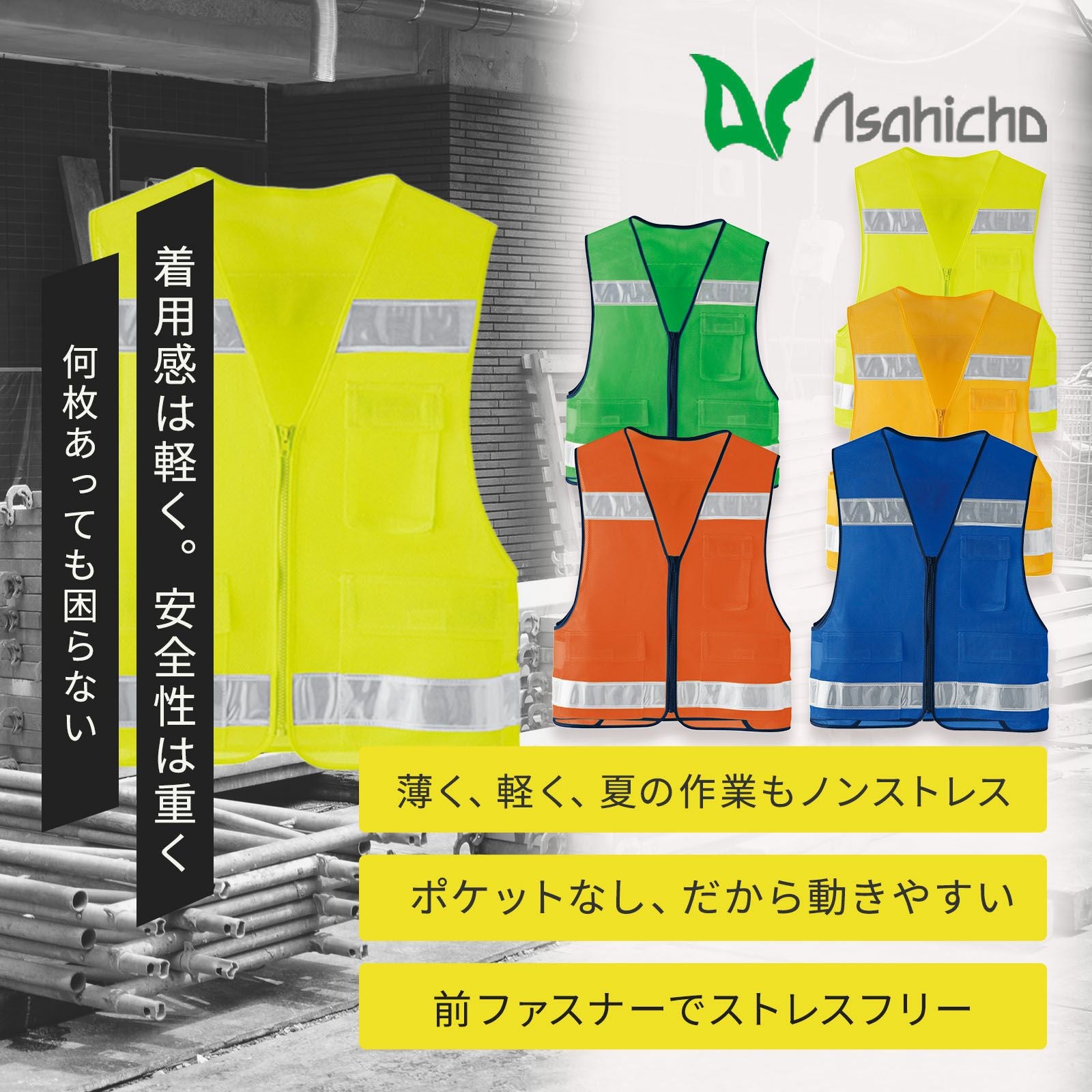 2020ベストセレクト答練全7回セット Asahicho パトロールベスト 70006 - TAMAYURA公式通販