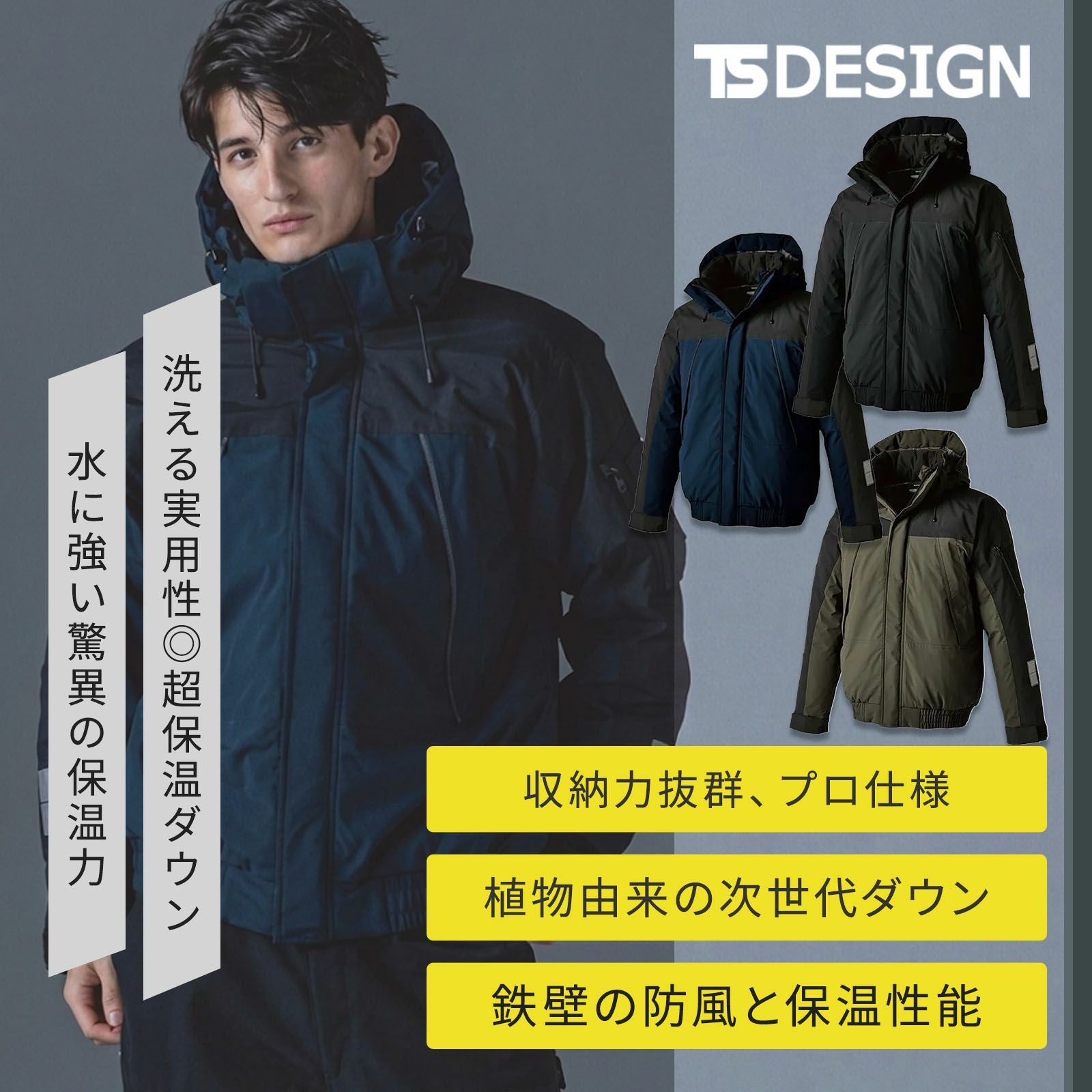 TSDESIGN リフレクティブファイバーダウンジャケット 1926 - TAMAYURA TSDESIGN リフレクティブファイバーダウンジャケット 1926 - TAMAYURA