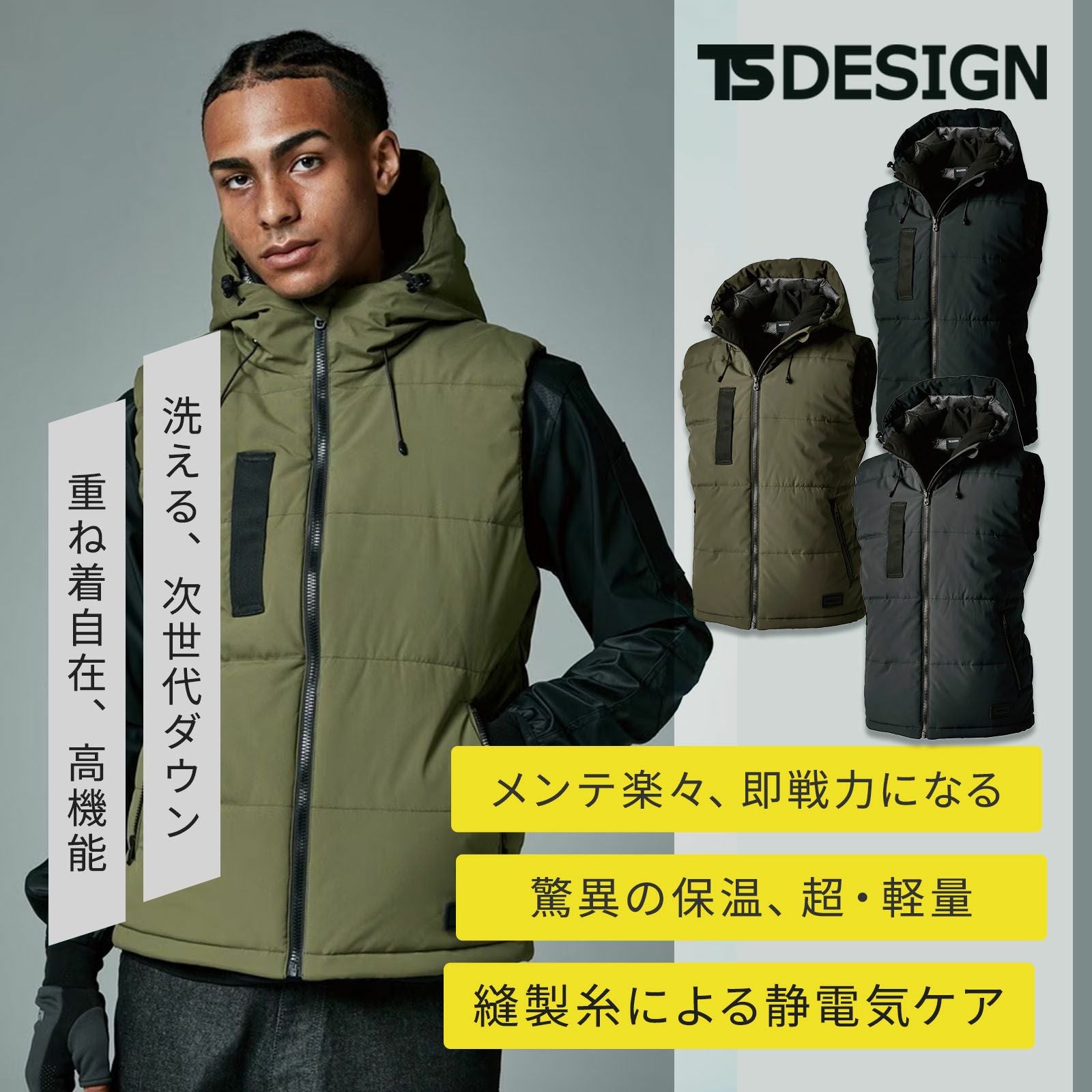TSDESIGN DEOドットロングスリーブハーフジップ 85605 - TAMAYURA公式通販