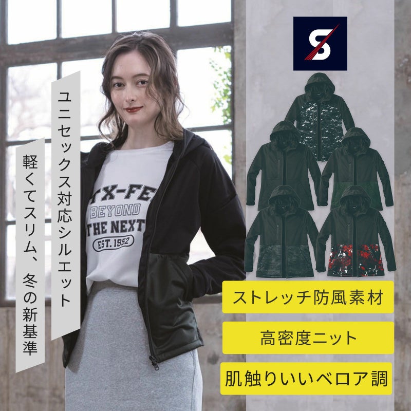 シンメン ネオベルベッティフリースパーカー 06490