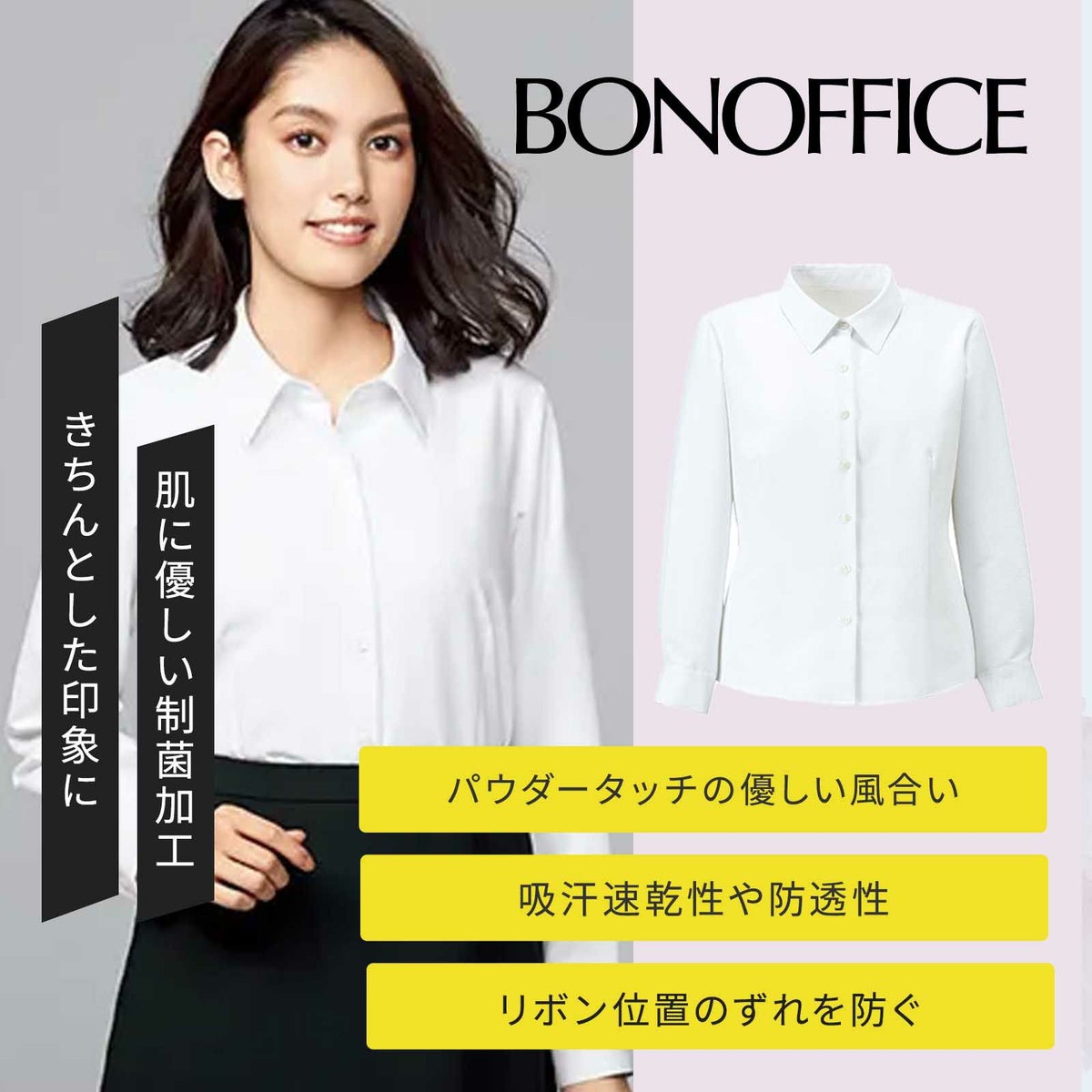  ボンマックス 長袖ブラウス RB4165-15