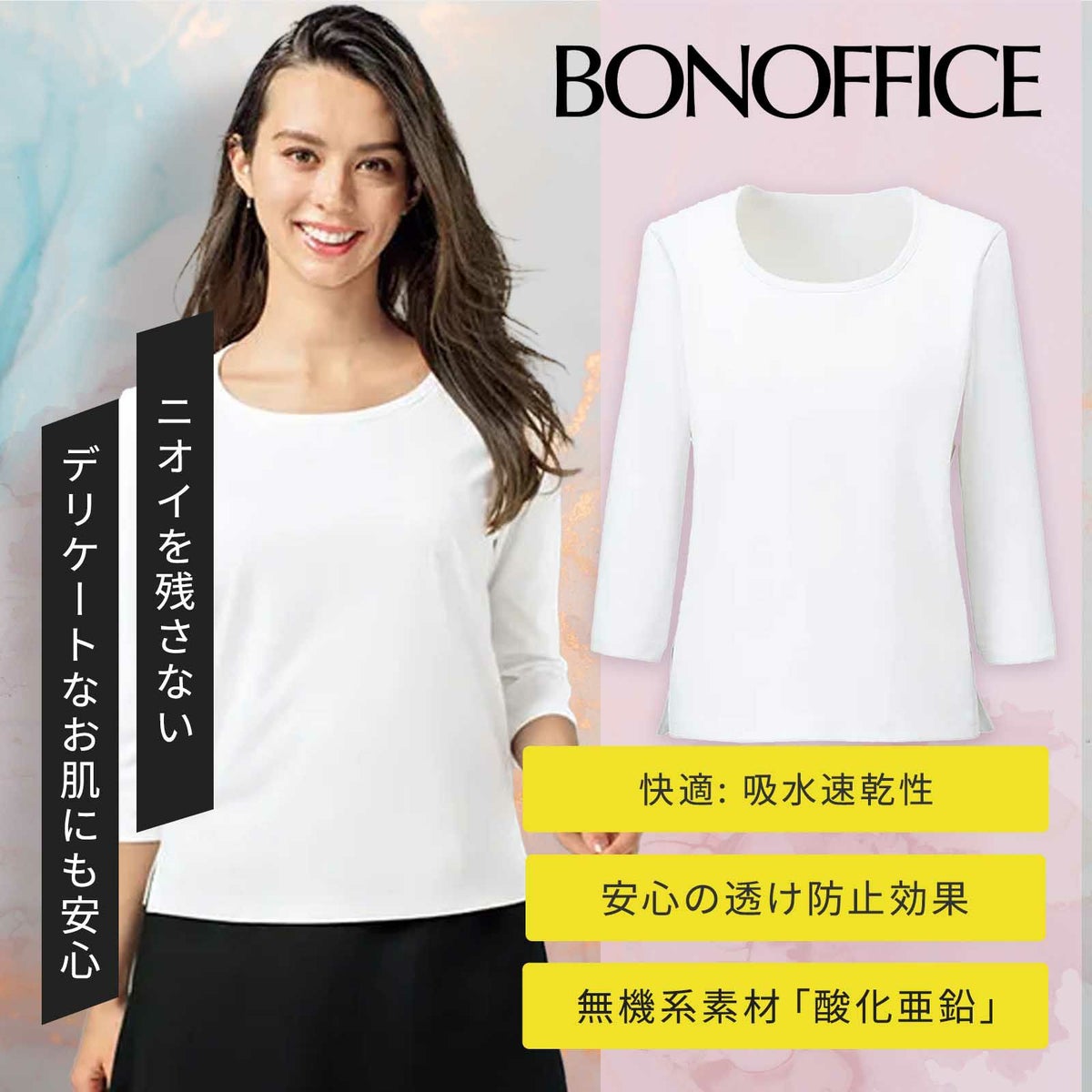 ボンマックス ラウンドネック七部袖ニット BCK7103-15