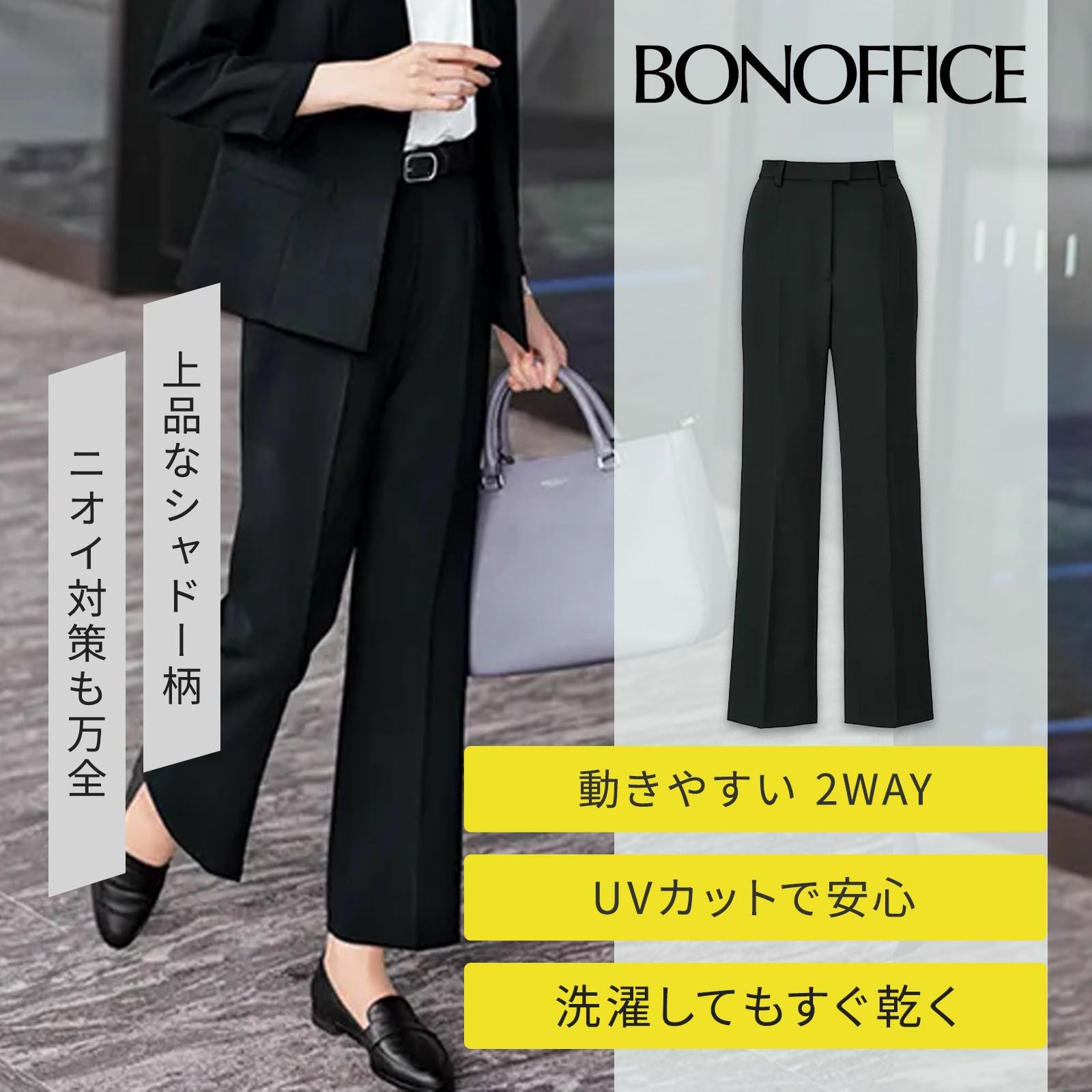 ボンマックスの事務服・ベスト・スカート・ジャケット - TAMAYURA