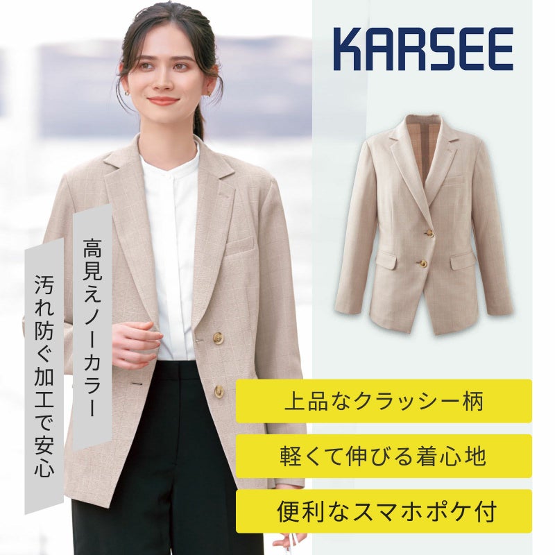 カーシーカシマ ジャケット ESJ972