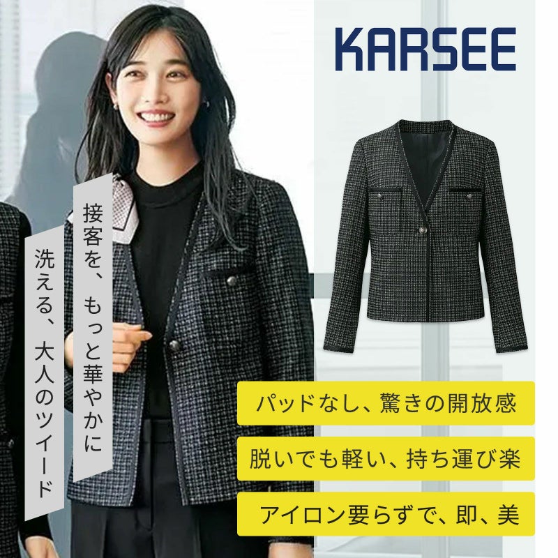 カーシーカシマ ノーカラージャケット EAJ1000