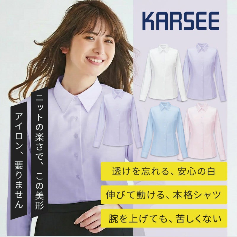 カーシーカシマ シャツブラウス EWB871