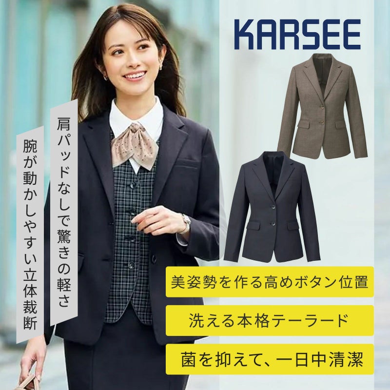  カーシーカシマ ジャケット EAJ820