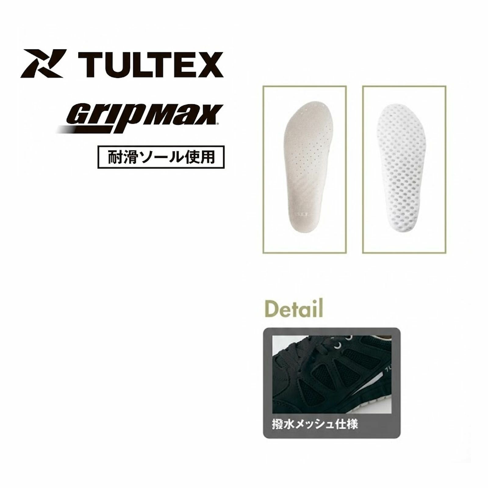アイトス セーフティシューズ AZ-51641 - TAMAYURA公式通販