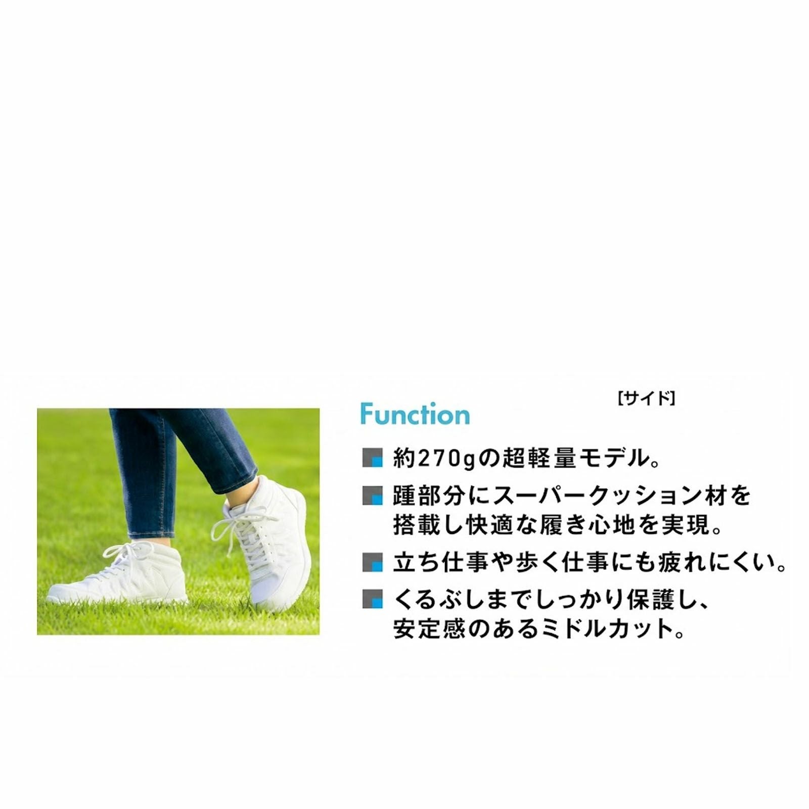 アイトス セーフティシューズ AZ-51666 - TAMAYURA公式通販
