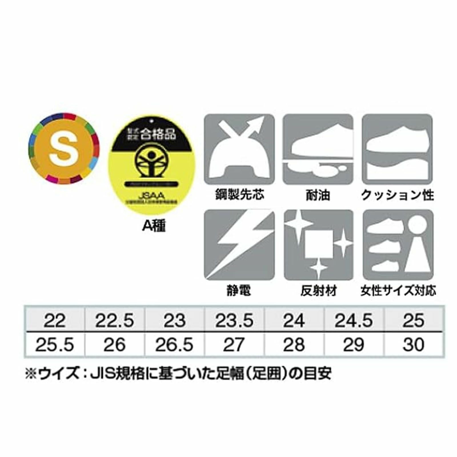 アセロラ様 割引品 アイトス セーフティシューズ AZ-51656 - TAMAYURA公式通販