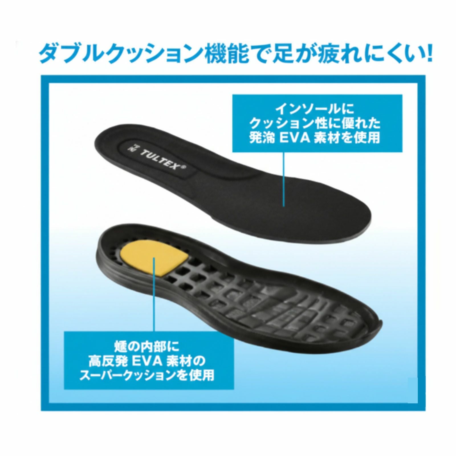 アイトス セーフティシューズ AZ-51664 - TAMAYURA公式通販