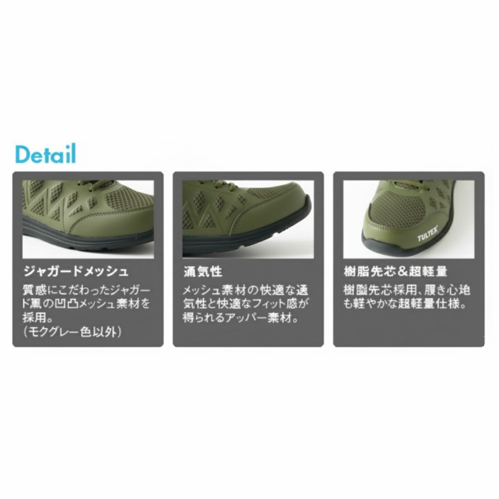 アイトス セーフティシューズ AZ-51664 - TAMAYURA公式通販