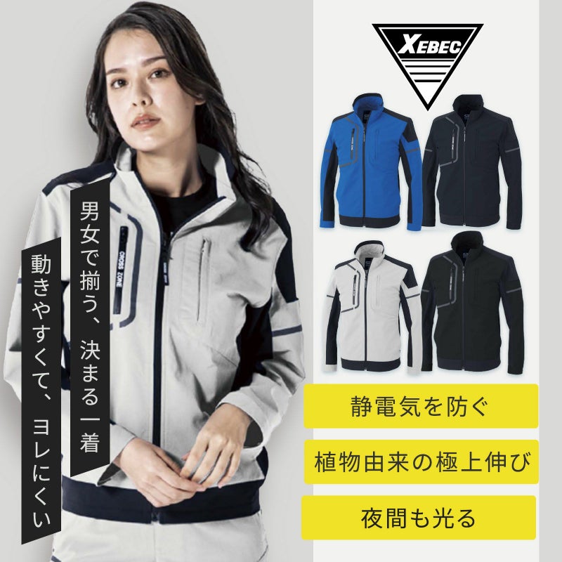 [春夏] CROSS ZONE 長袖ブルゾン 2534