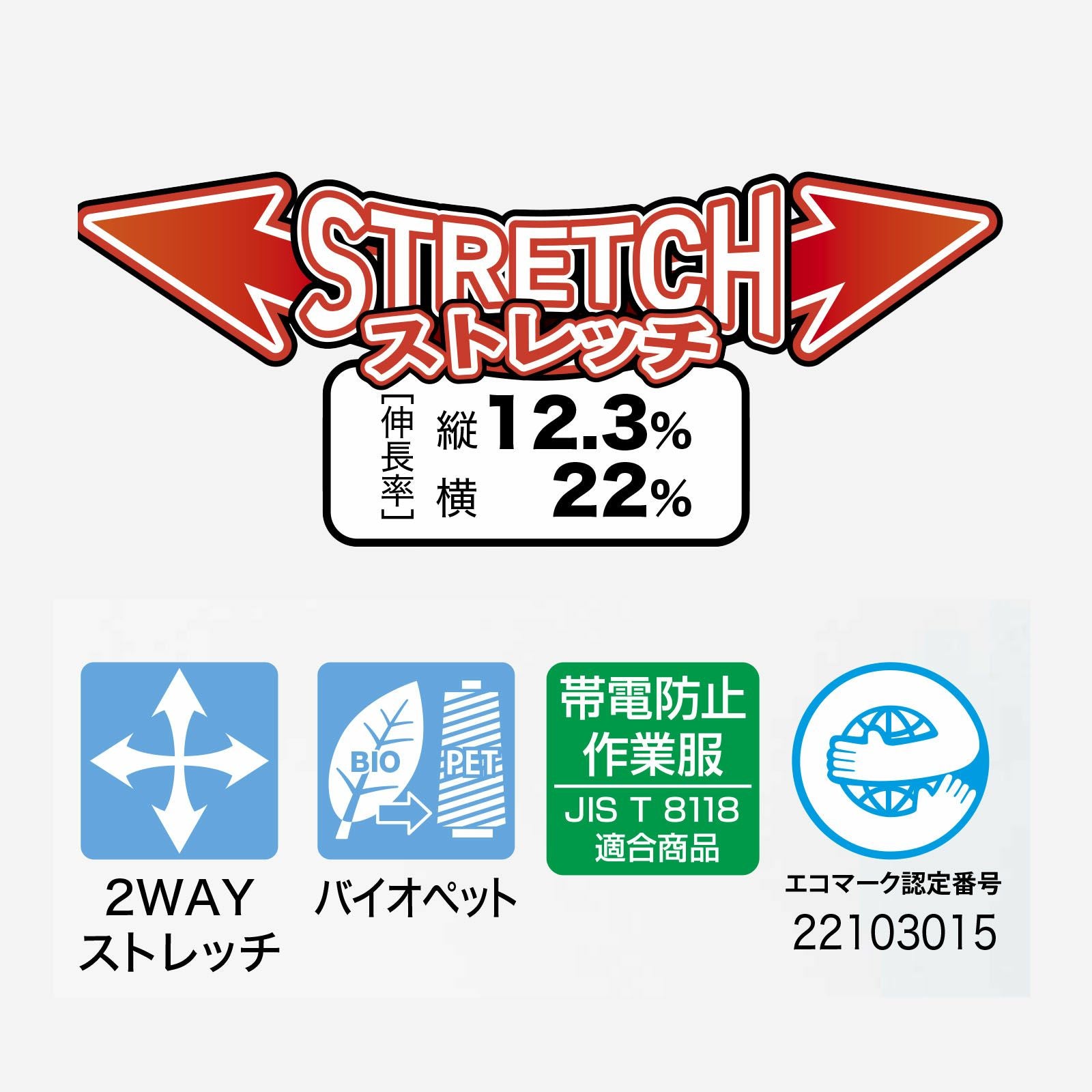ジーベック [春夏] CROSS ZONE 長袖ブルゾン 2534 - TAMAYURA公式通販