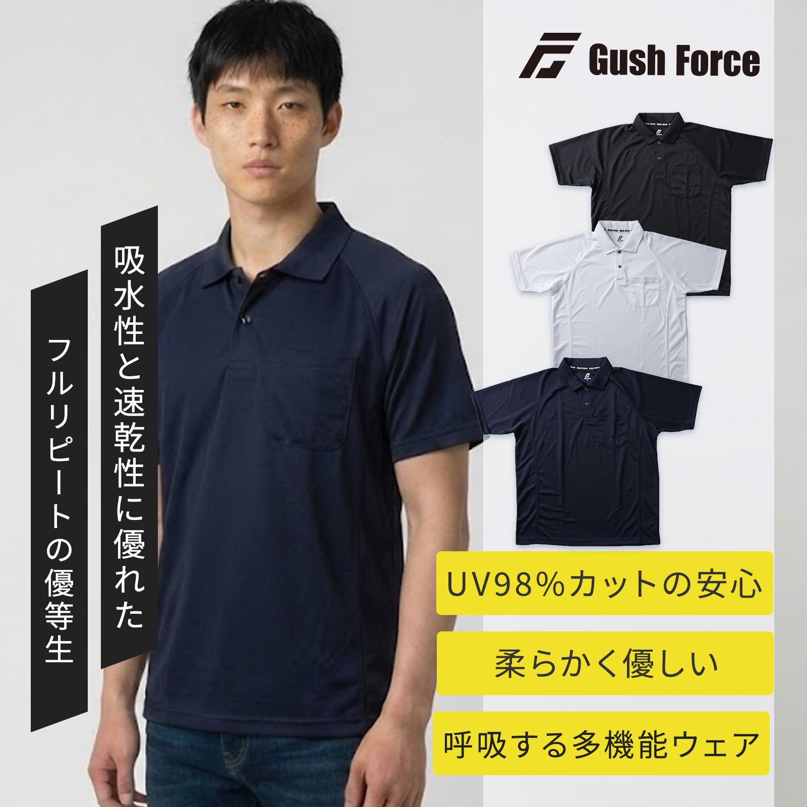 アウトドア・スポーツウェア ガッシュフォース 春夏 - TAMAYURA