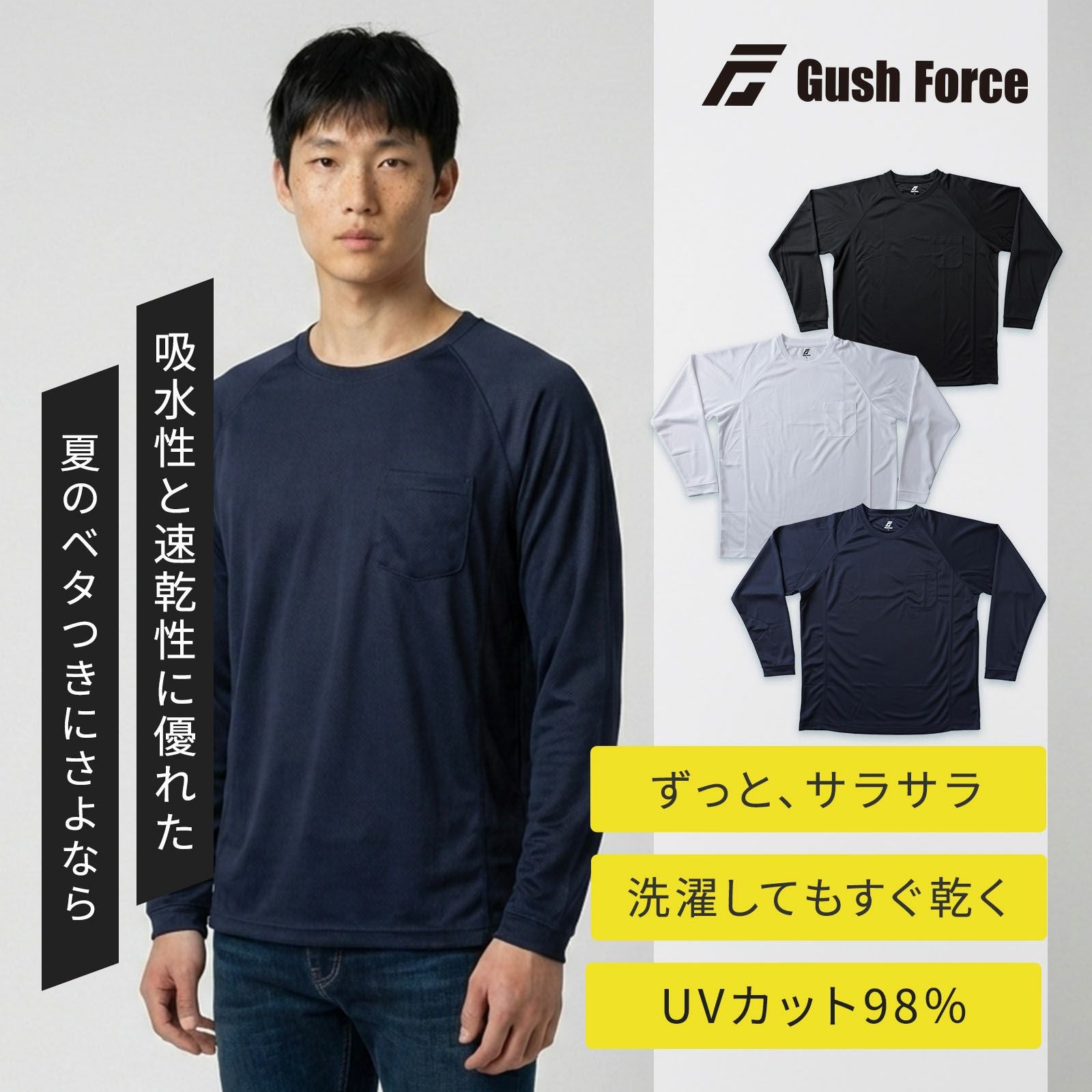 アウトドア・スポーツウェア ガッシュフォース 春夏 - TAMAYURA