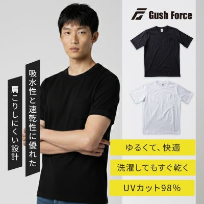 ガッシュフォース [春夏] 綿100％半袖Tシャツ GF-060 - TAMAYURA公式通販