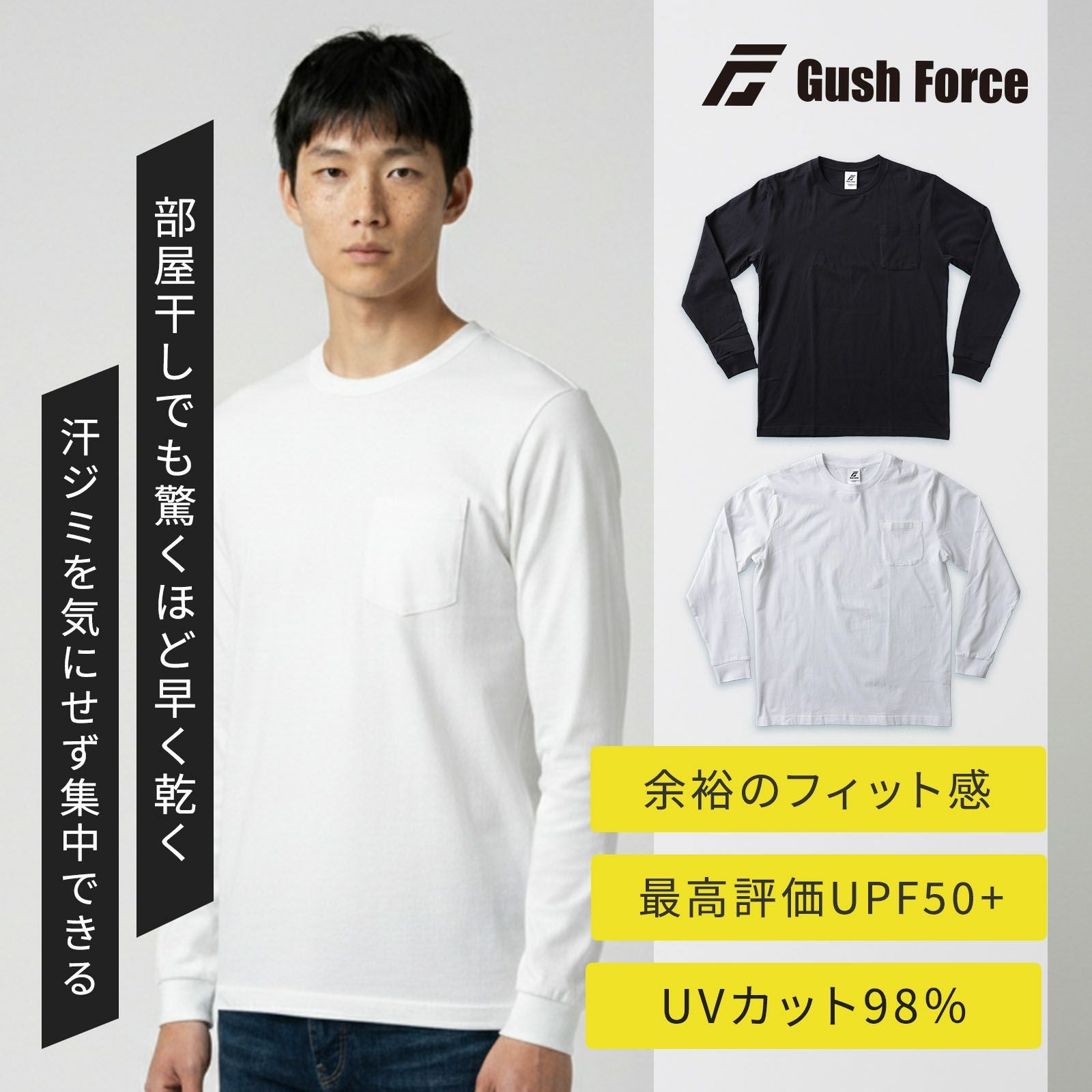 アウトドア・スポーツウェア ガッシュフォース 春夏 - TAMAYURA