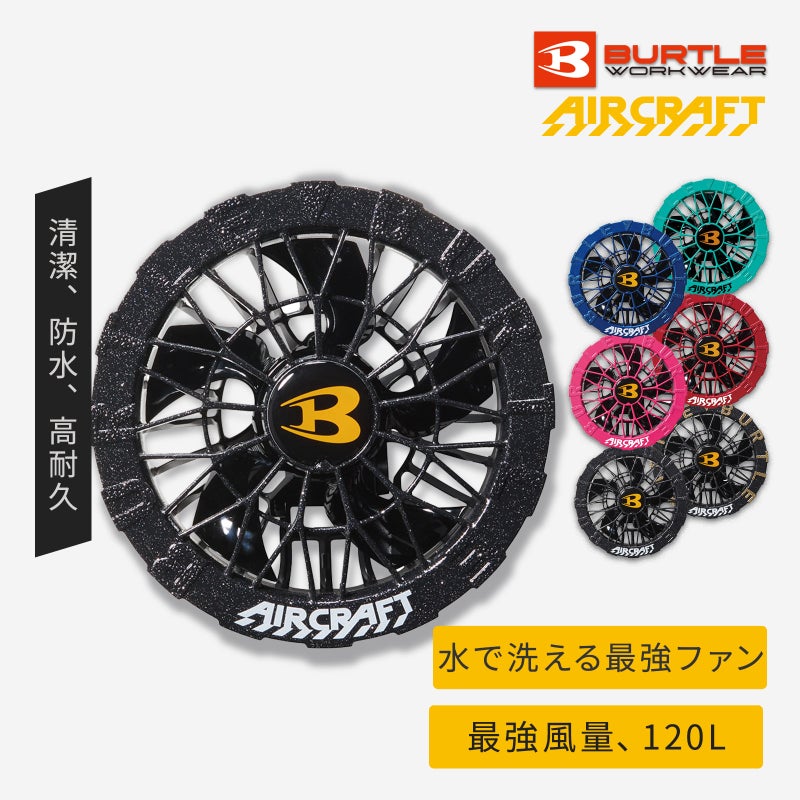 バートル エアークラフト 2026SSモデル カラーファンユニット AC10-2