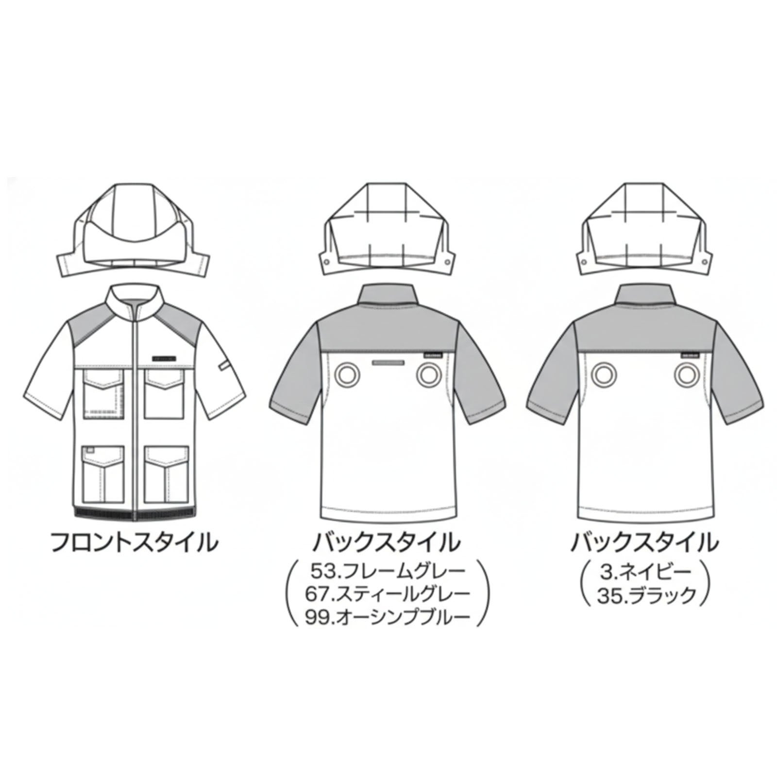 バートル [春夏] エアークラフト フード付き半袖ブルゾン AC2106