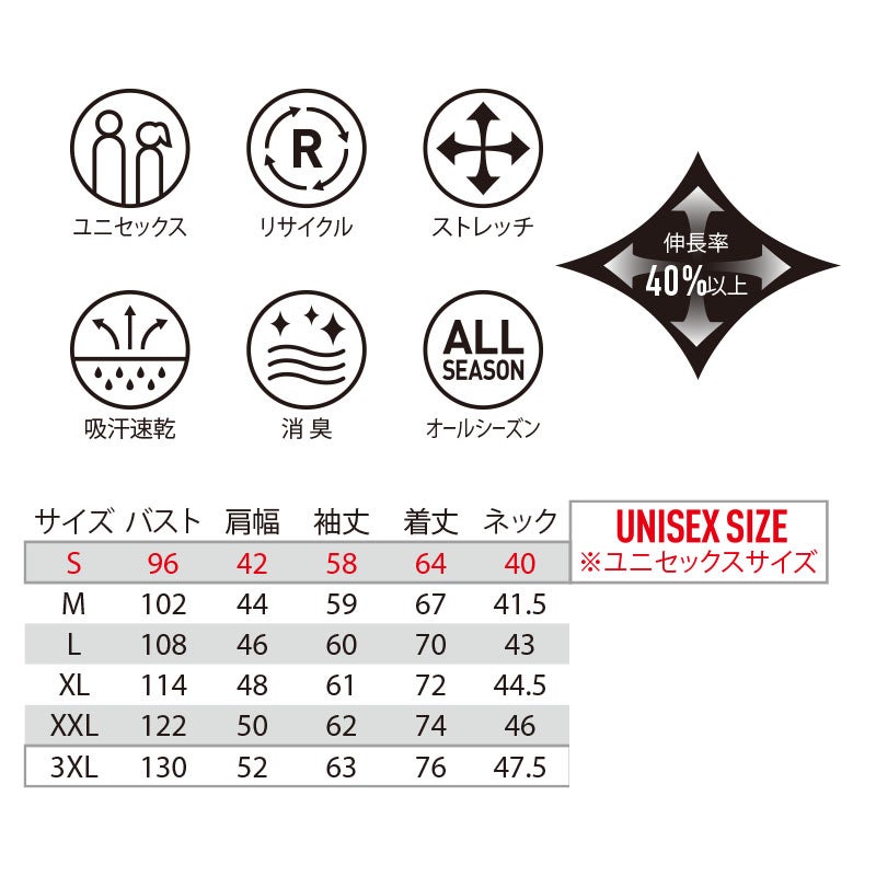 バートル ロングスリーブTシャツ 155 - TAMAYURA公式通販