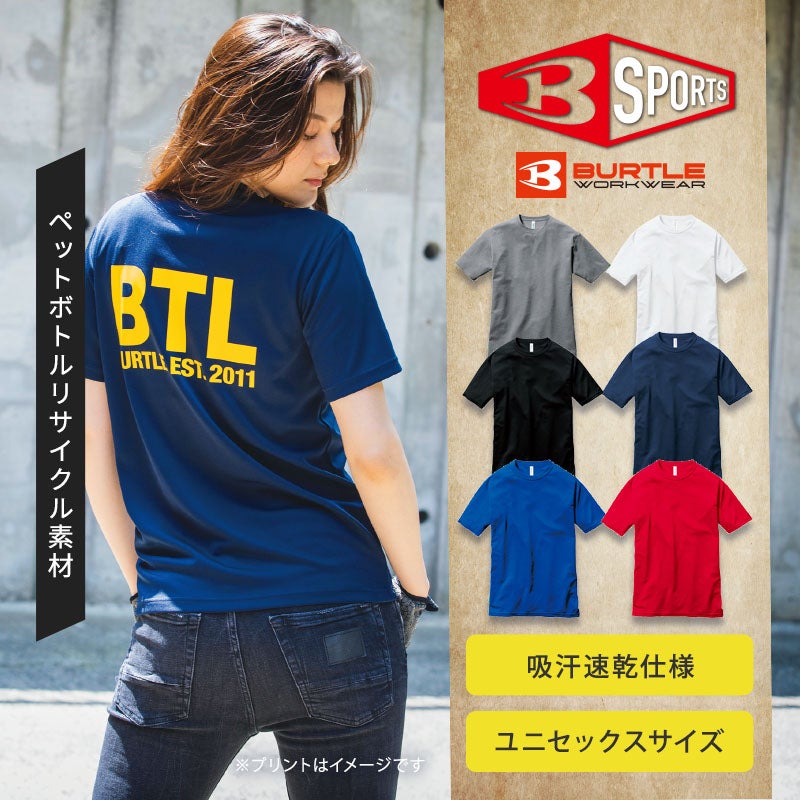 【希少】サミー・ヘイガー & Wabos フォトプリント Tシャツ XL 青 バートル ショートスリーブTシャツ 157 - TAMAYURA公式通販