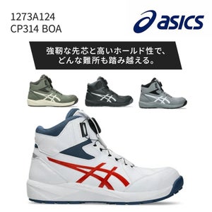 アシックス【asics】 [通年] WINJOB CP314 BOA 1273A124 - TAMAYURA 