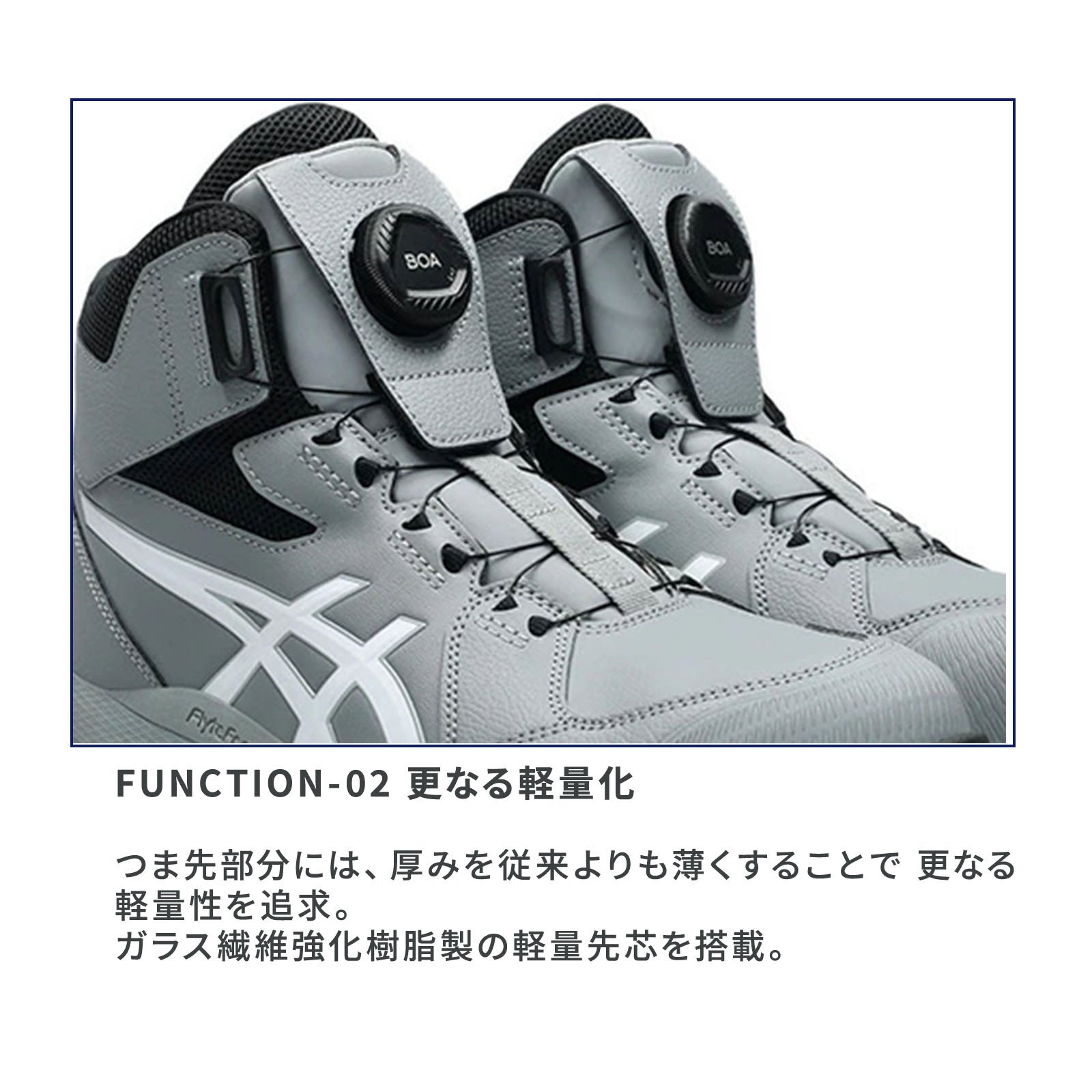 アシックス【asics】 [通年] WINJOB CP314 BOA 1273A124 - TAMAYURA