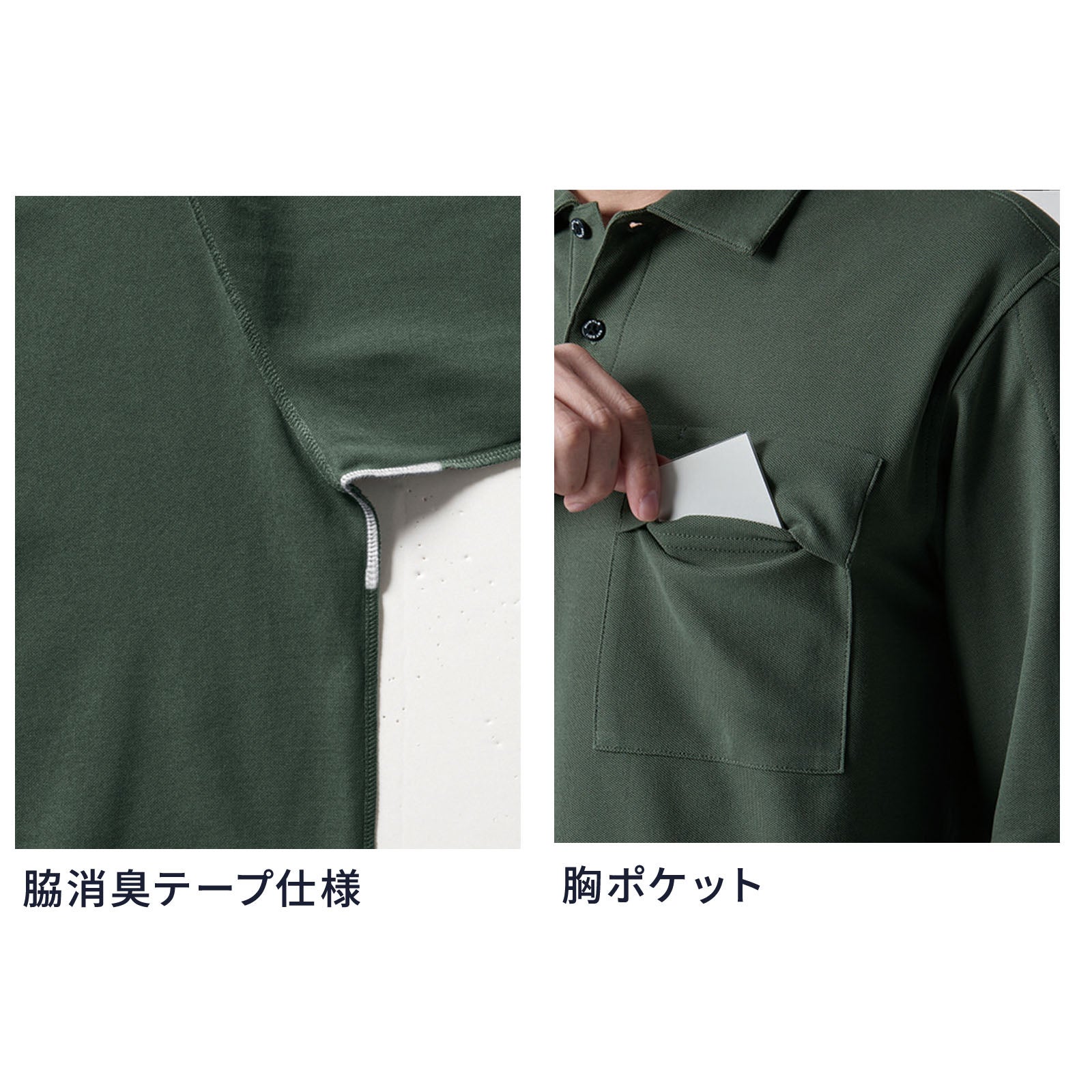 バートル [通年] 長袖ポロシャツ 515 - TAMAYURA公式通販