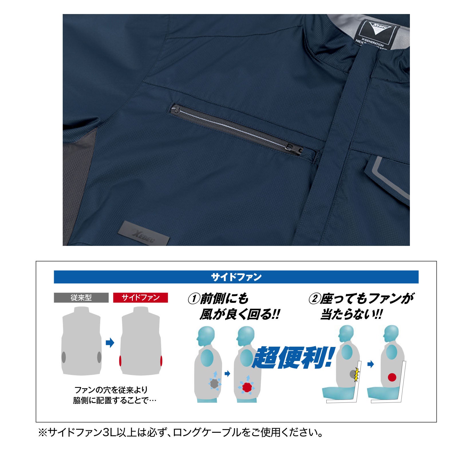 ジーベック [春夏] 空調服 ベスト(エコ素材) XE98039 - TAMAYURA公式通販