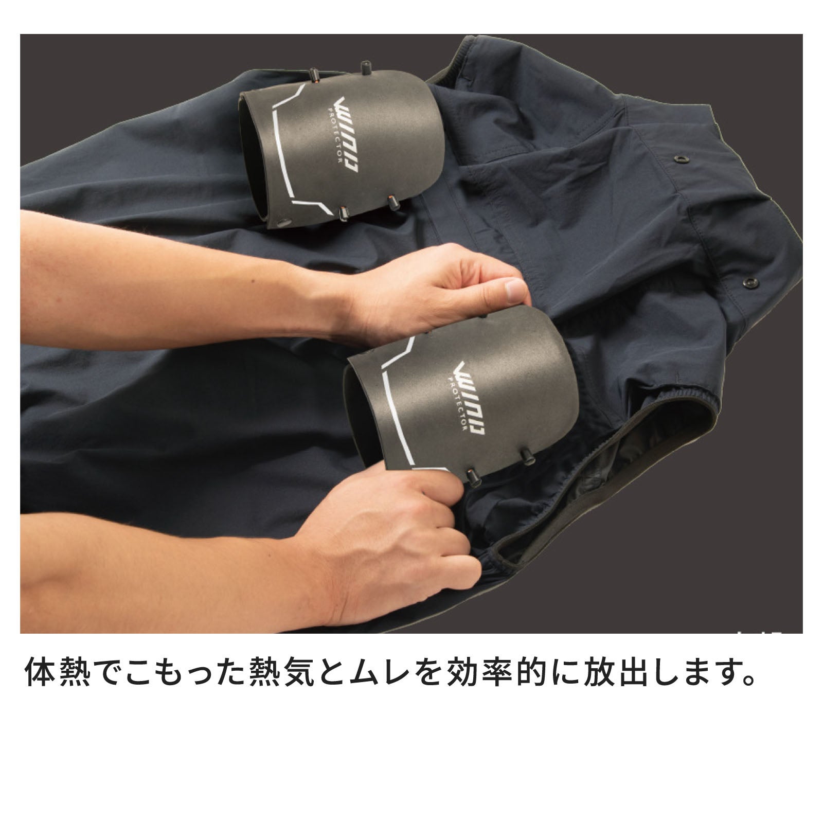 MAKU様 3点まとめ商品 Makku [春夏] エアレインスーツプロテクターセット AS-937S - TAMAYURA