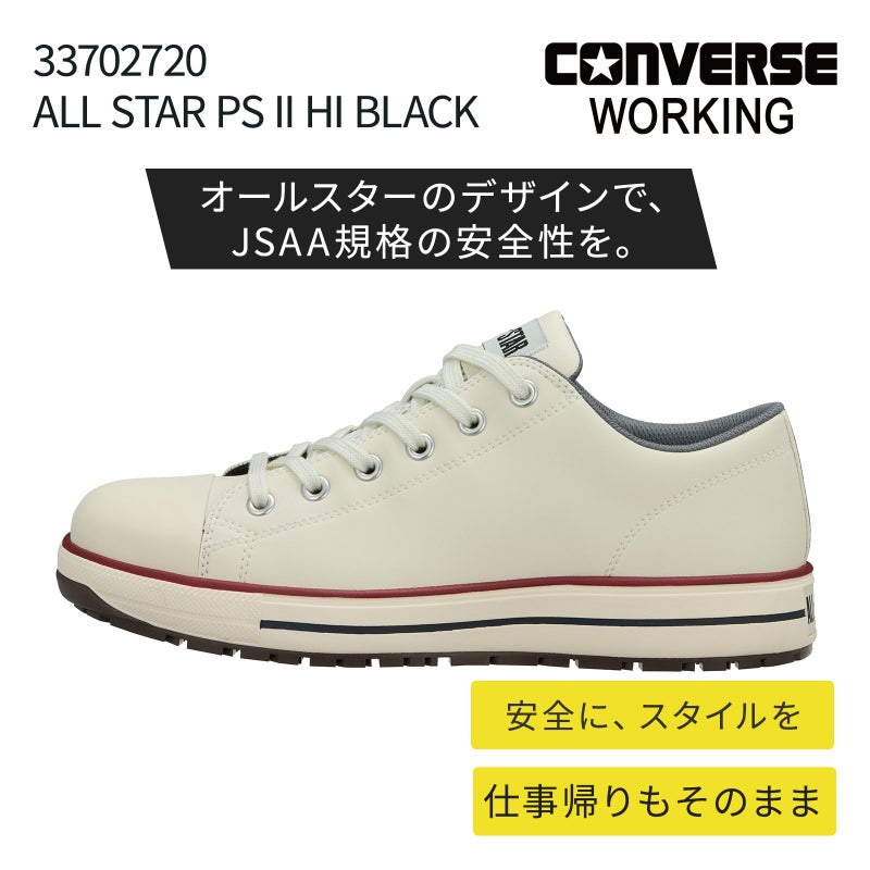 コンバース [通年] ALL STAR PS II OX NATURAL WHITE 33702732