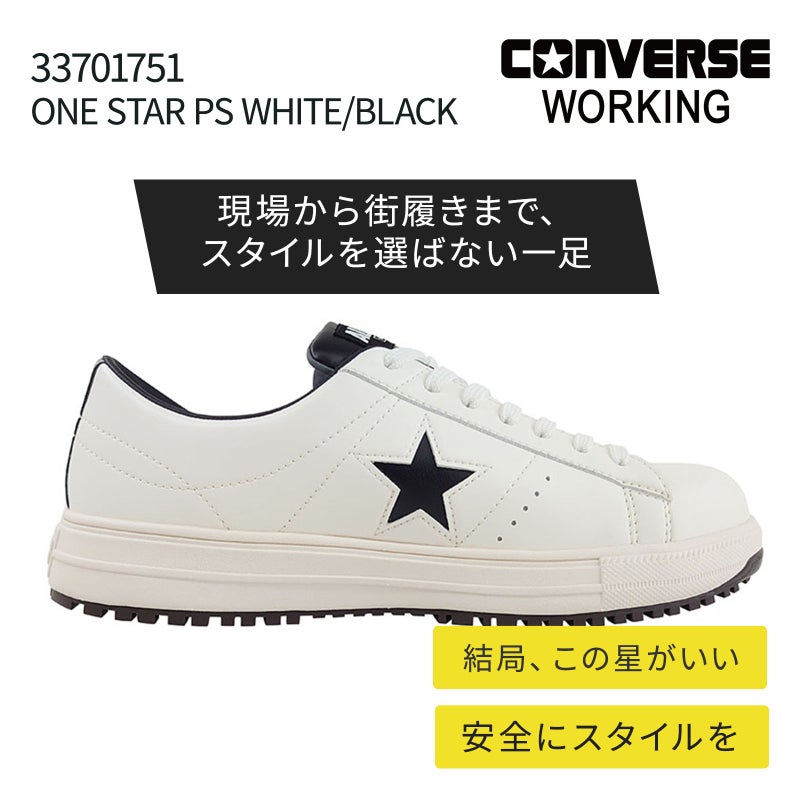 コンバース [通年] ONE STAR PS WHITE/BLACK 33701751
