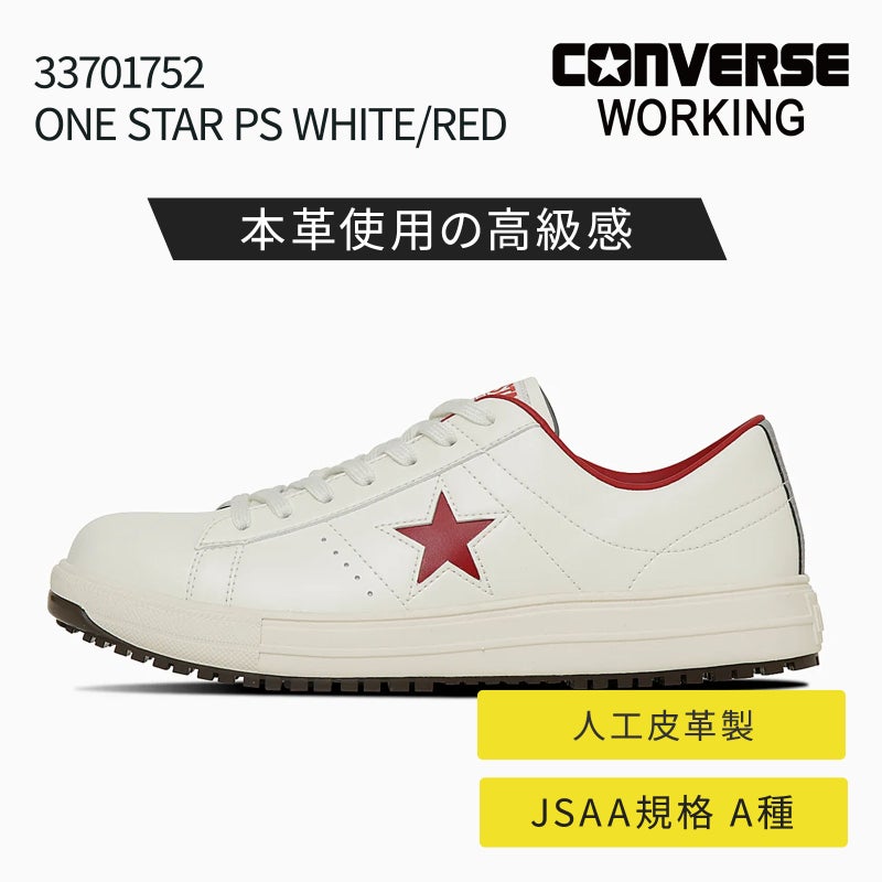 コンバース [通年] ONE STAR PS WHITE/RED 33701752