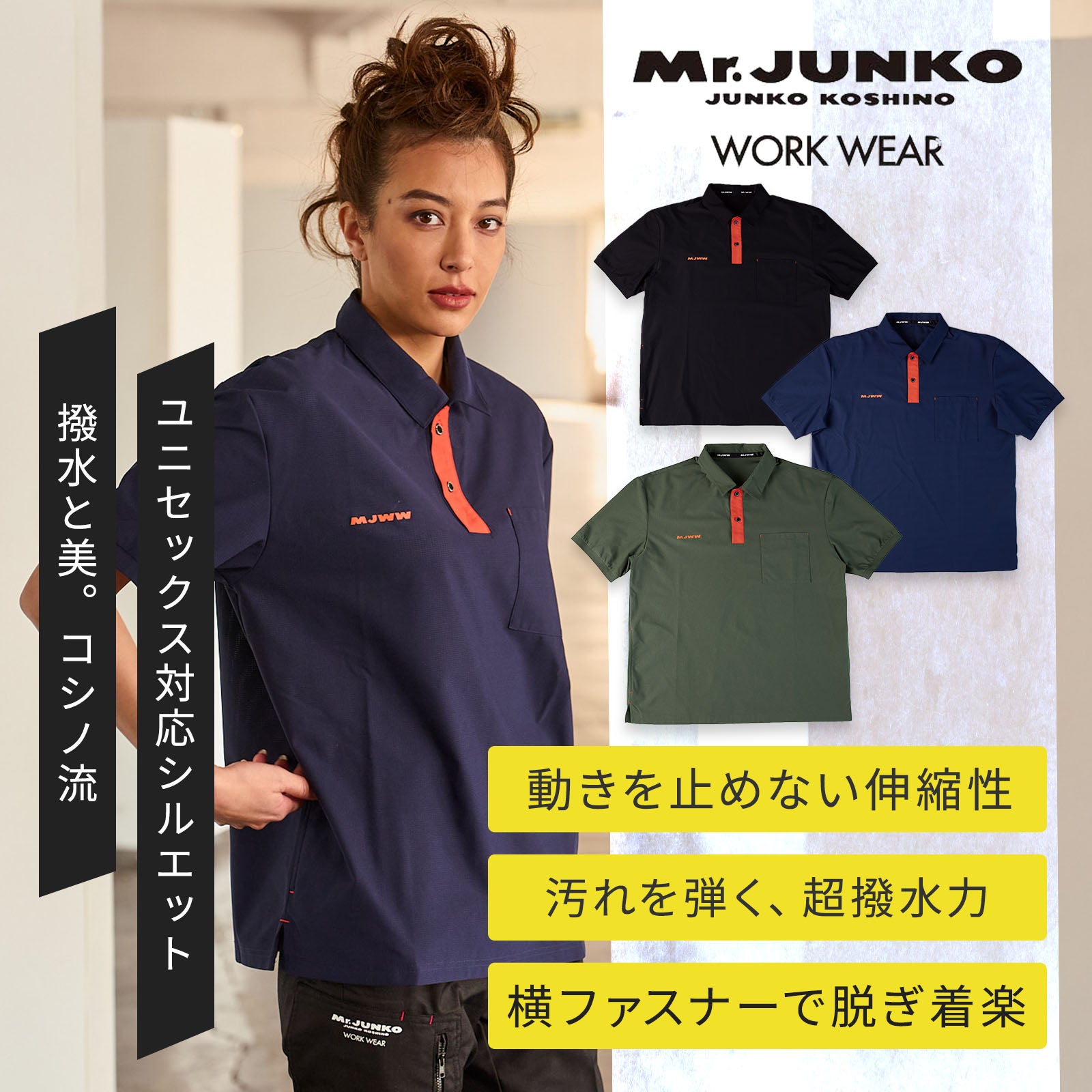 ネーム刺繍・プリント加工対象商品 ニット 半袖ポロシャツ - TAMAYURA