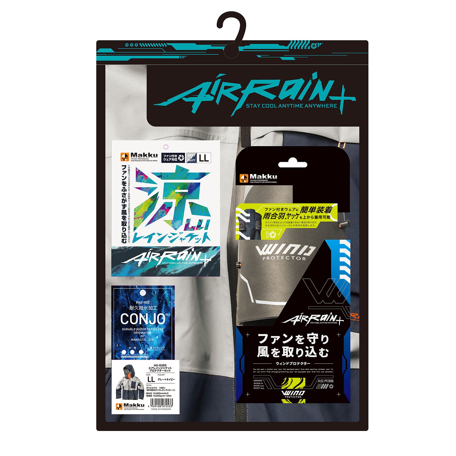 SKYTRAK 本体 プロテクターセット Makku [春夏] エアレインジャケット プロテクターセット AS-938S