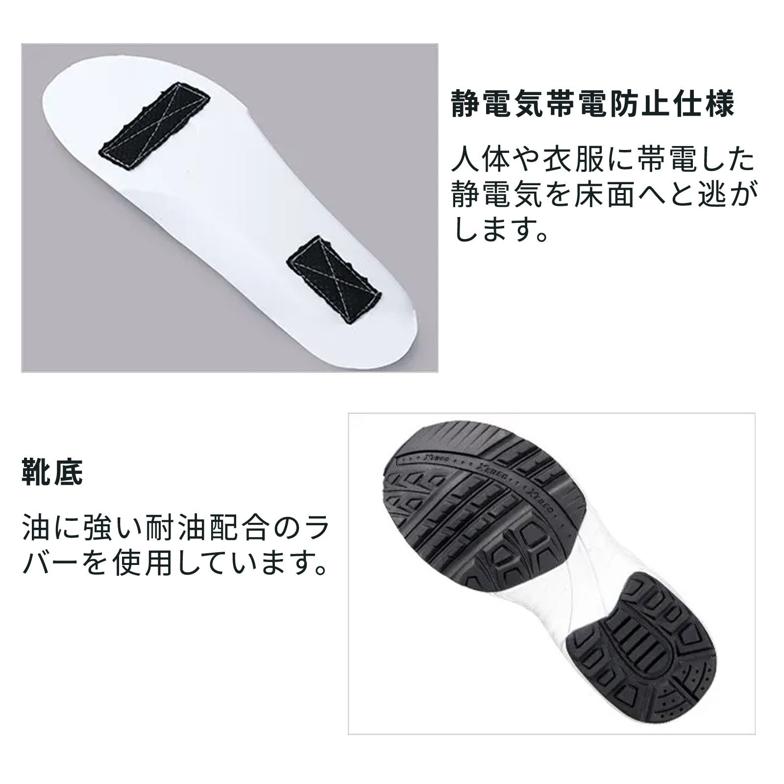 チーズ！ 2021年1・3〜12月号 ジーベック セイデンスポーツシューズ 85803 - TAMAYURA公式通販